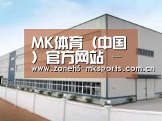 环境展示三