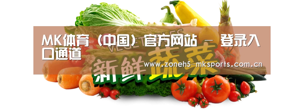 广州某某瓜果蔬菜基地