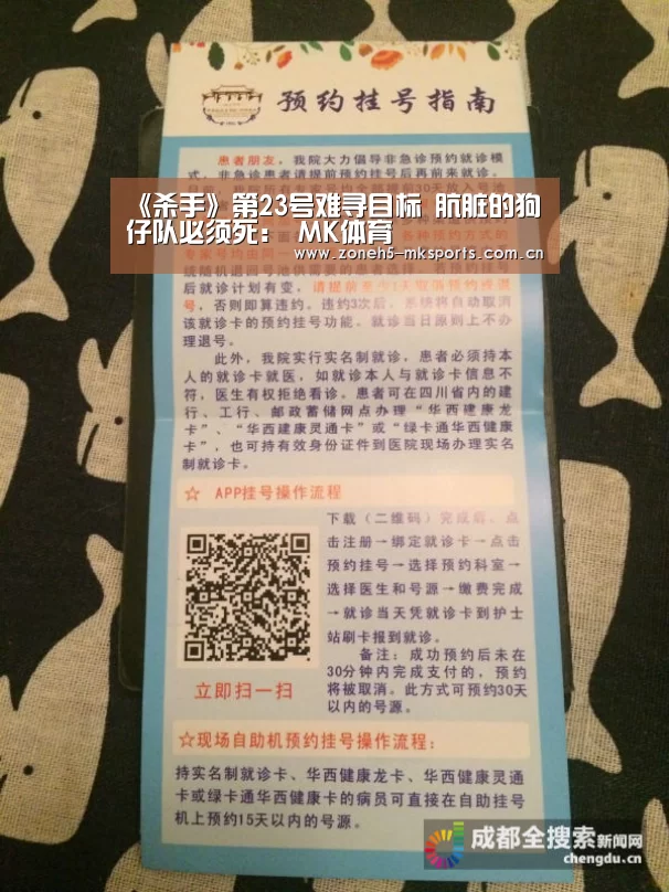 MK体育App官网入口 