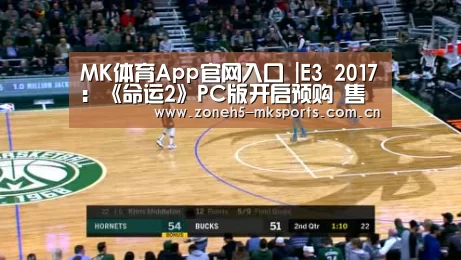  MK体育