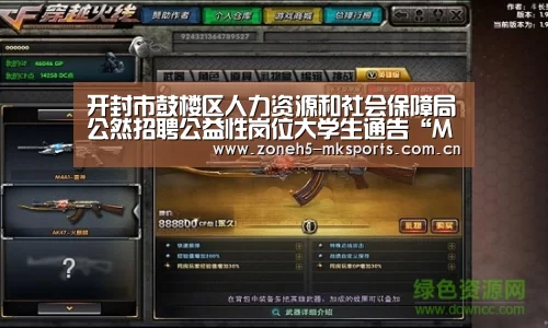 MK体育App官网入口 