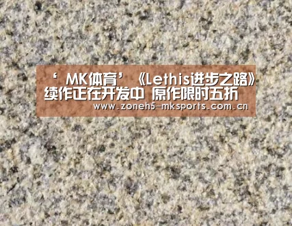MK体育App官网入口 