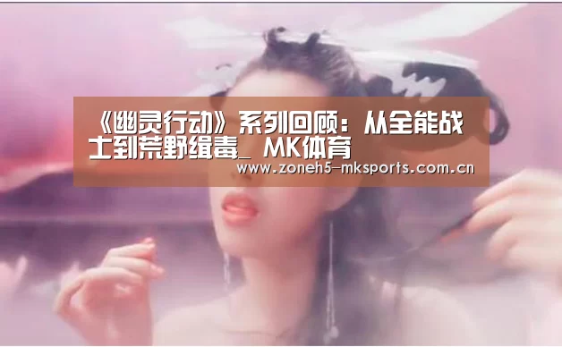 MK体育App官网入口 