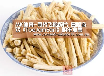 MK体育App官网入口 