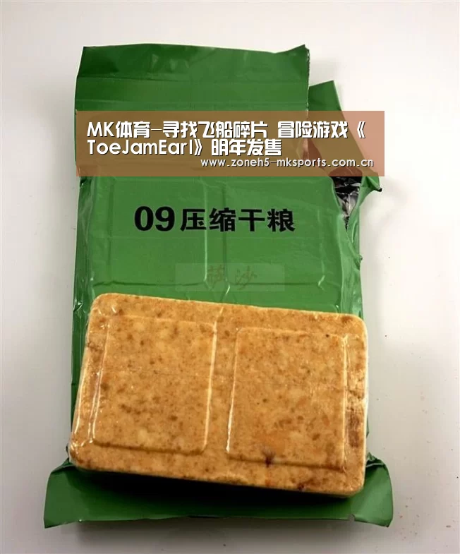 MK体育App官网入口 