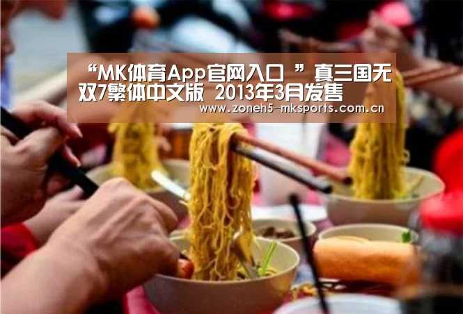  MK体育